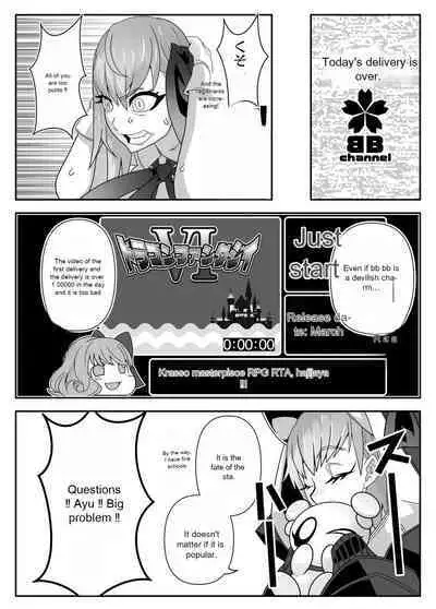 F2D