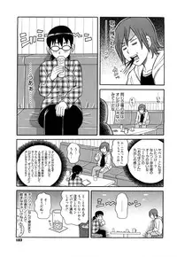 [John K. Pe-ta] Super Monzetsu Mega Bitch