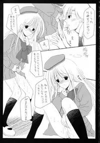 (C71) [Imomuya Honpo, monochrose (Azuma Yuki, REN)] Seifuku Yuugi