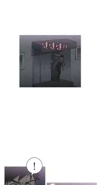 蛇精潮穴 1-31