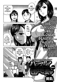 [Hidemaru] Hustle! Danchizuma Ch. 1-17 [English] [Lazarus H]