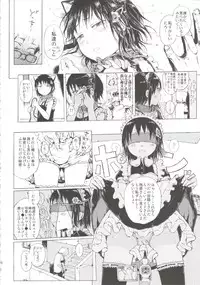 [Gomennasai] Anoko wa Toshi Densetsu.