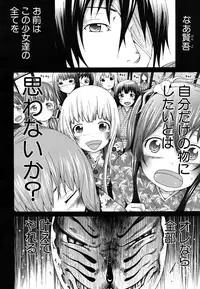 COMIC MUJIN 2011-06