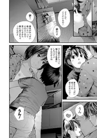 Kasuga No Shimai