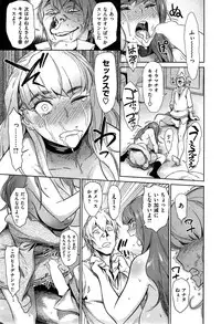 COMIC Shitsurakuten 2015-07