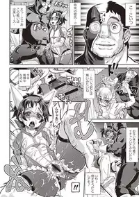 [Minority] Junai Orgasm [Digital]