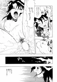 [Penicillin XI] Himawari no Tsubomi