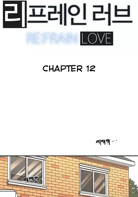 Refrain Love Ch.1-22