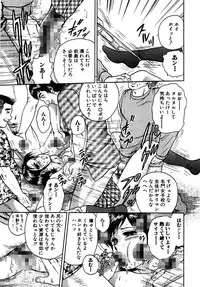 [Chikaishi Masashi] Shojo Zecchou [Digital]