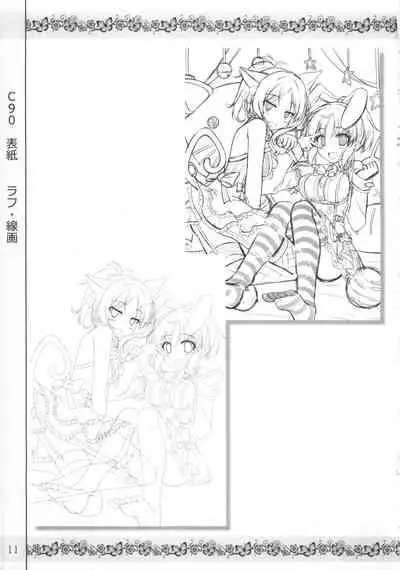 Miku Nyanmin