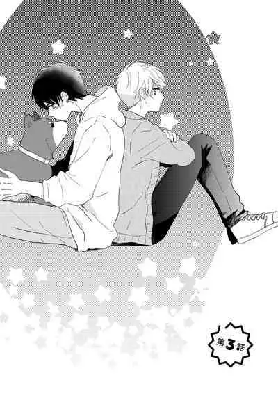 Hatsukoi Escape