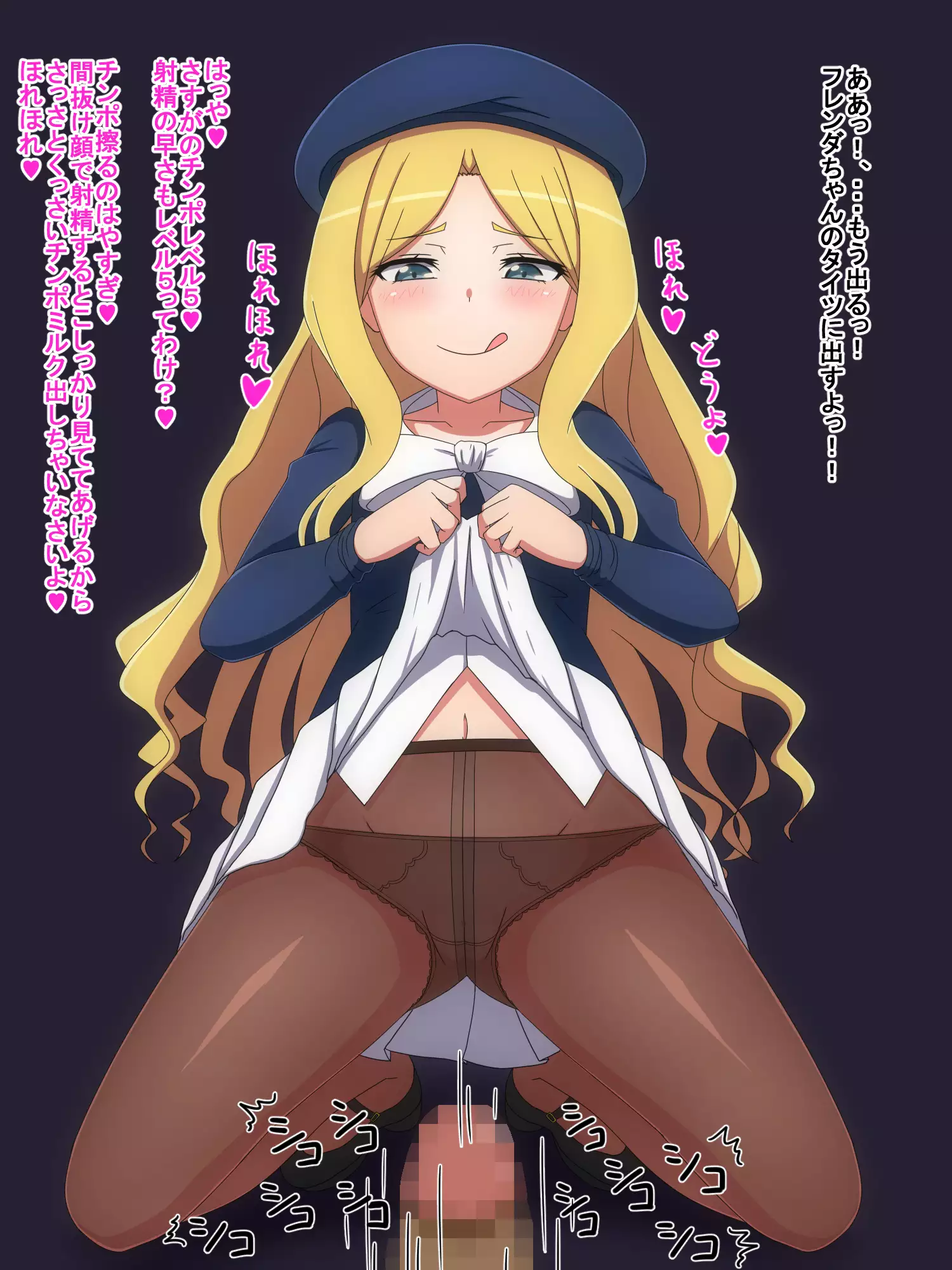 Inran *en Toshi