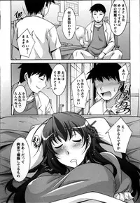 [zen9] Okusama Challenge - Challenge of Wife