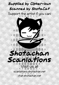 (Shota Scratch 8) [Chaos no Genri (ippo)] Kagamine Len wa Choukyouchuu (VOCALOID)
