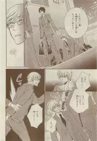 Chara Selection 2015-05