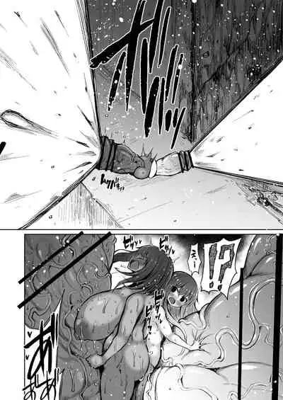[Teterun] Super Cock Showdown Cyan VS Kana 2 [English] [Part 1-4]