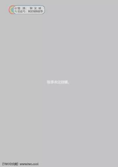 Daddy in Wonderland 1