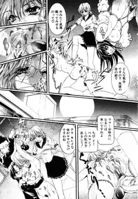 ANGEL Club 2003-07