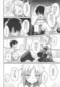 (C92) [Karuwani (Rama)] Hangyaku e no Hankou (Fate/Grand Order)