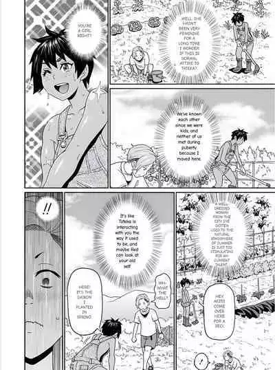 Inaka de Hameyou