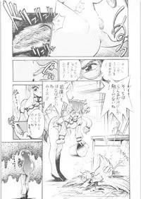 Gomai Hitokumi Sanzen En