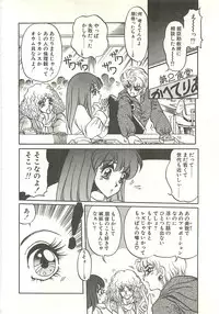 [Soramoto Koh] Ref♥Rain