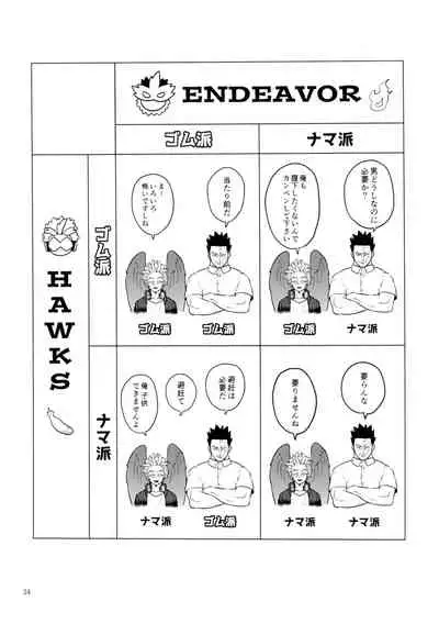 Enholog #01