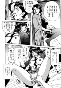 [Inomaru] Indecent
