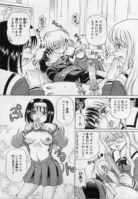 [Anthology] Shotagari Vol. 3