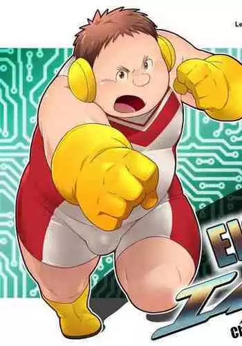 Maguma no Ikenie