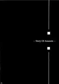 (RAG-FES7)	[Ark Emerald (Nanase Mizuho)] Venom (Ragnarok Online)