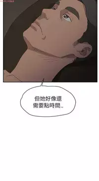 继母 Chinese 1-30