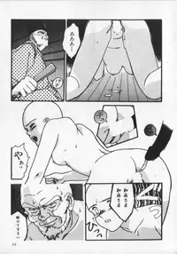 [Anthology] Kemono Land