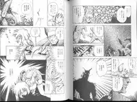 [Funabori Nariaki] Blue Saga ~Akai Yoru no Megami-tachi~