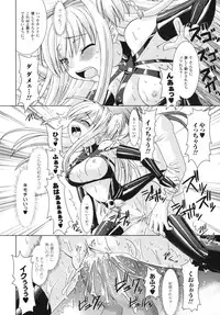 [Rusty Soul, Alto Seneka] Brandish