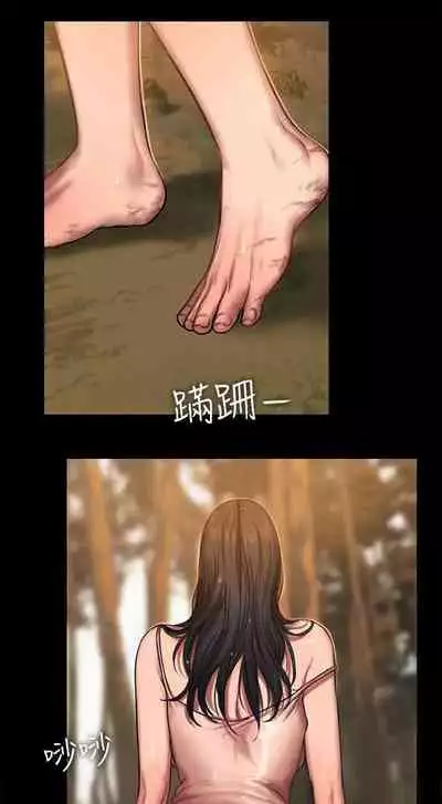 Run Away Ch.16/?