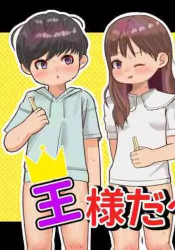ソフィア奮闘記