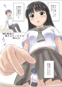 [Ashurame Gajo (Various)] RENDEZVOUS 60 MICRONS' [Digital]