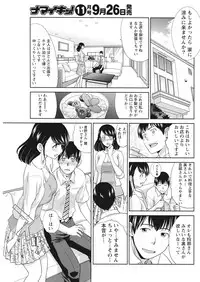 Namaiki! 2016-10 [Digital]