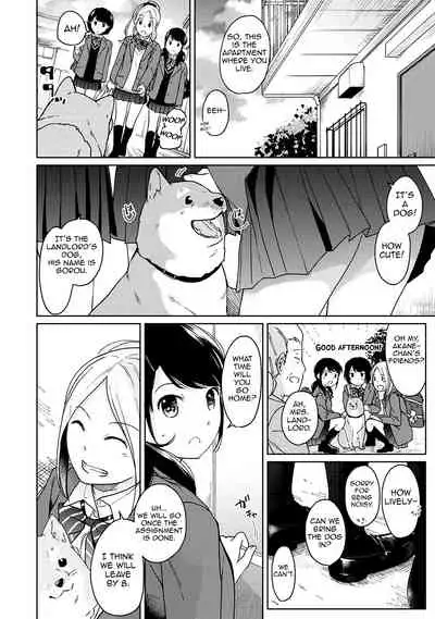 1LDK+JK Ikinari Doukyo? Micchaku!? Hatsu Ecchi!!? Ch. 1-19