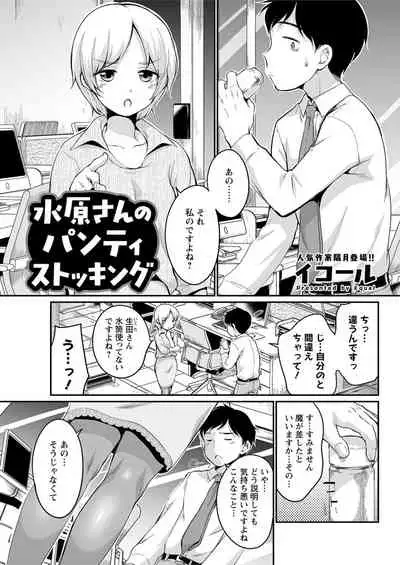 Action Pizazz 2021-11 [Digital]