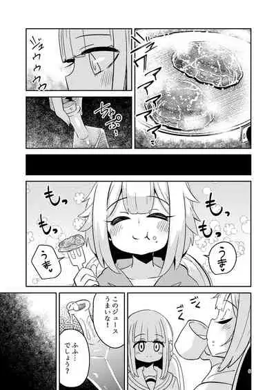 Riyuriyu Risugureho no Uwasa