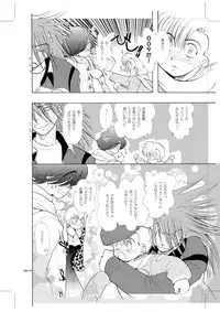 [Seinendoumei (U-K)] Seinen Doumei MODE.9 (Cyborg 009) [Digital]