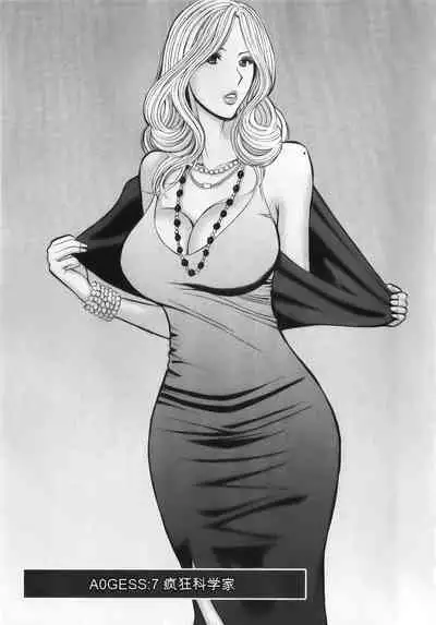 The Madam Is A Net Idol