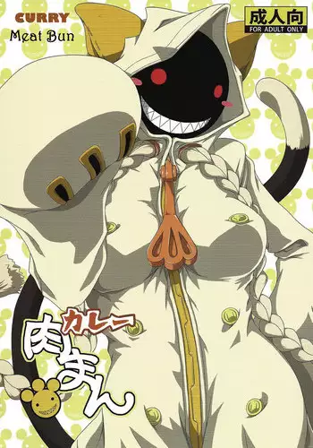 (C92) [Umikaidou (Nankai no Sizimi)] Shitsudo Kero Per (Boku no Hero Academia)
