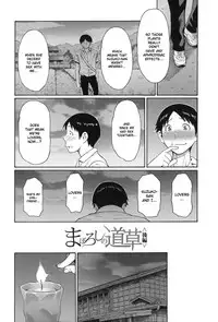 [Takasugi Kou] Mama to Sensei ~Tsukuzuku Onna Genashi~ [English]