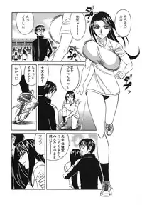 [Yamamoto Yoshifumi] Please Come Inside Me