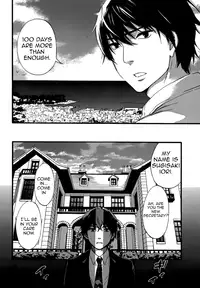 [Kuon Michiyoshi] HUNDRED GAME Ch. 1 (Monthly Vitaman 2014-10) [English] [allenallenallen333]