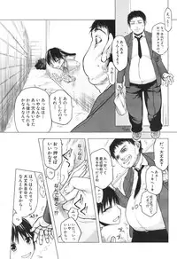COMIC Mugen Tensei 2015-01
