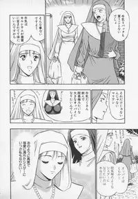 [Nagashima Chosuke] Tenshi no Otsutome Vol.1